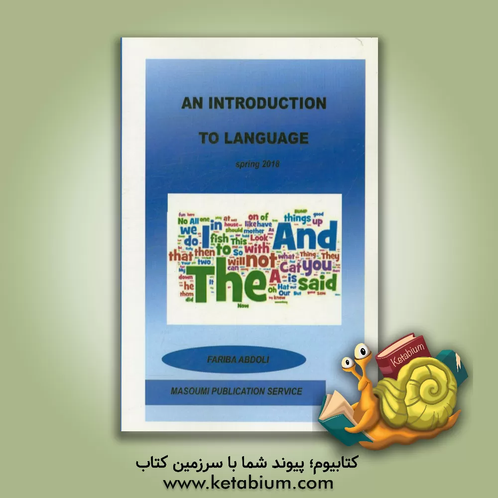 کتاب An introduction to language اثر فریبا عبدلی‌مزرائی