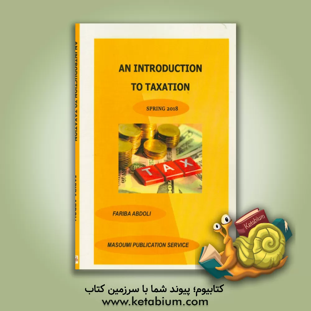 کتاب An introduction to taxation اثر فریبا عبدلی‌مزرائی