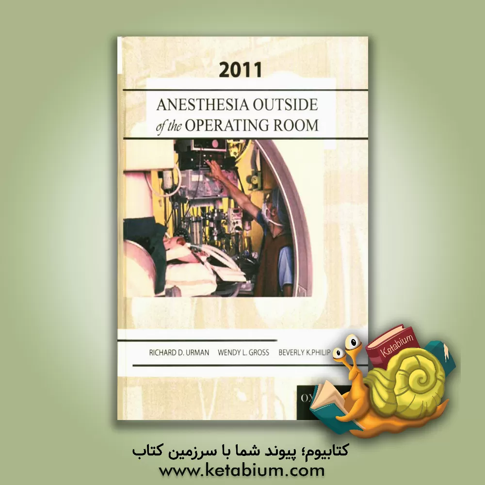 کتاب Anesthesia outside of the operating room اثر RichardD. Urman