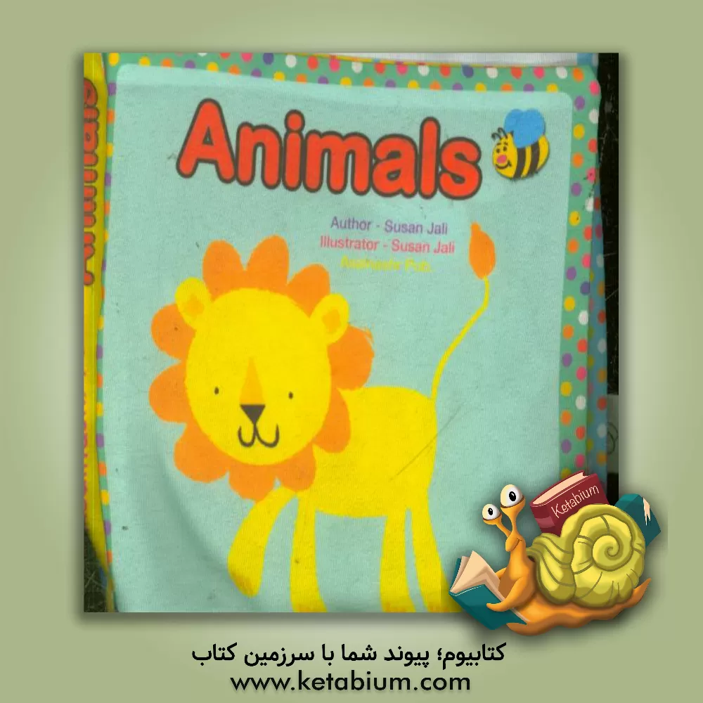 کتاب Animals اثر سوسن ژالی