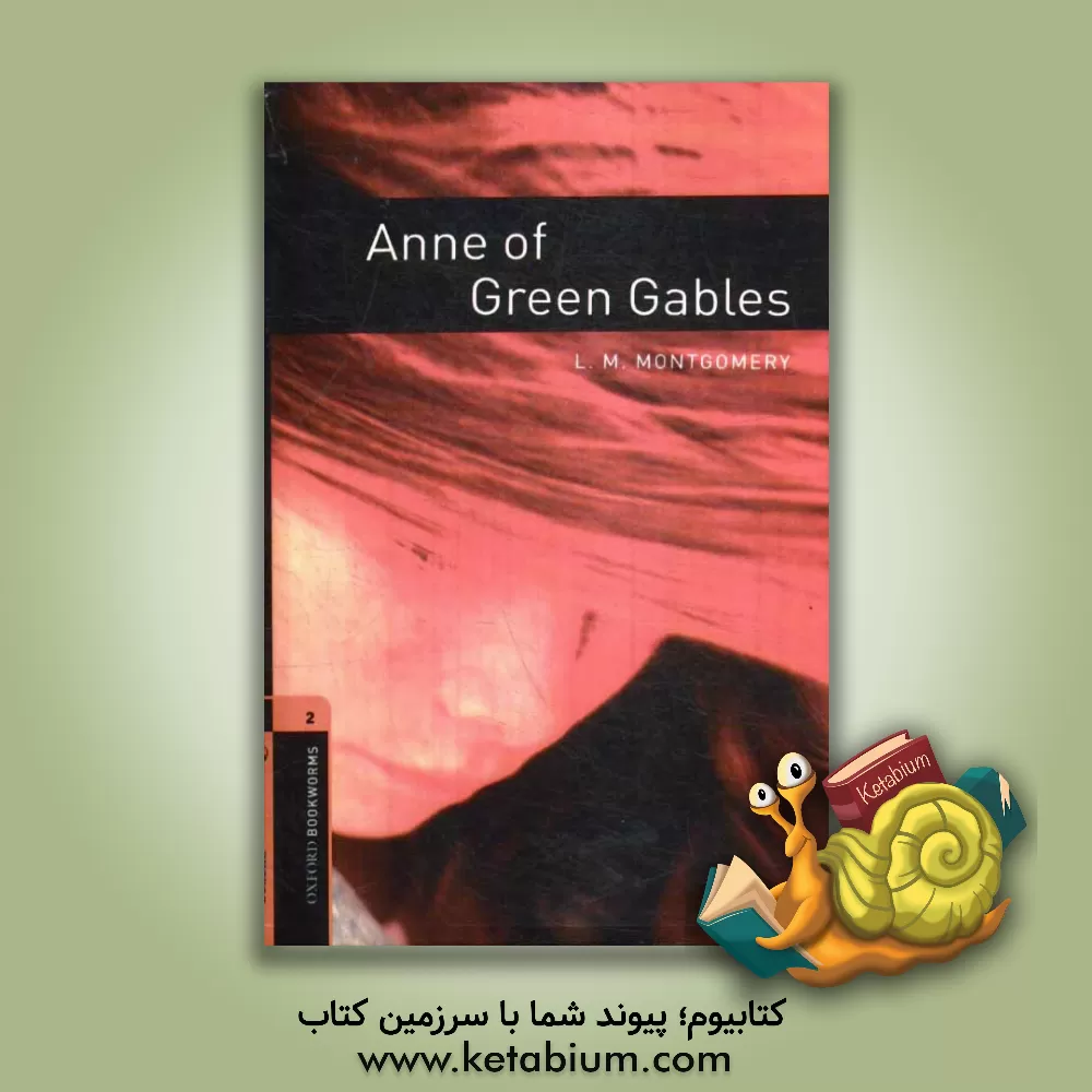 کتاب Anne of green gables: stage 2 (700 headwords) اثر LucyMaud Montgomery