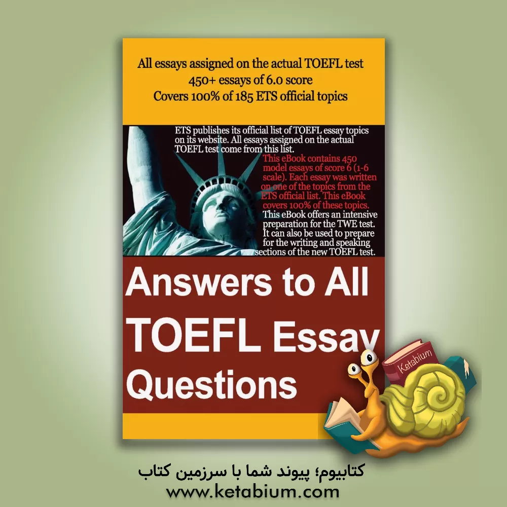 کتاب Answers to all TOEFL essay questions