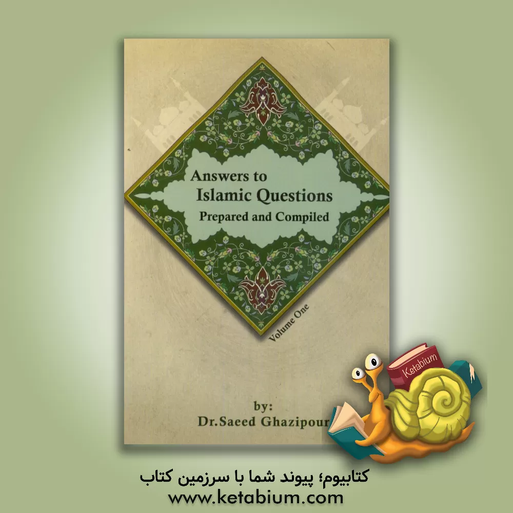 کتاب Answers to Islamic questions prepared and compiled اثر سعید قاضی‌پور