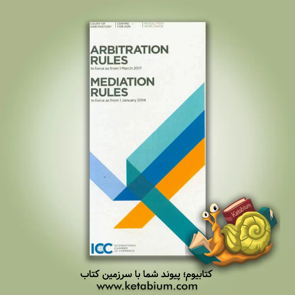 کتاب Arbitration rules mediation rules