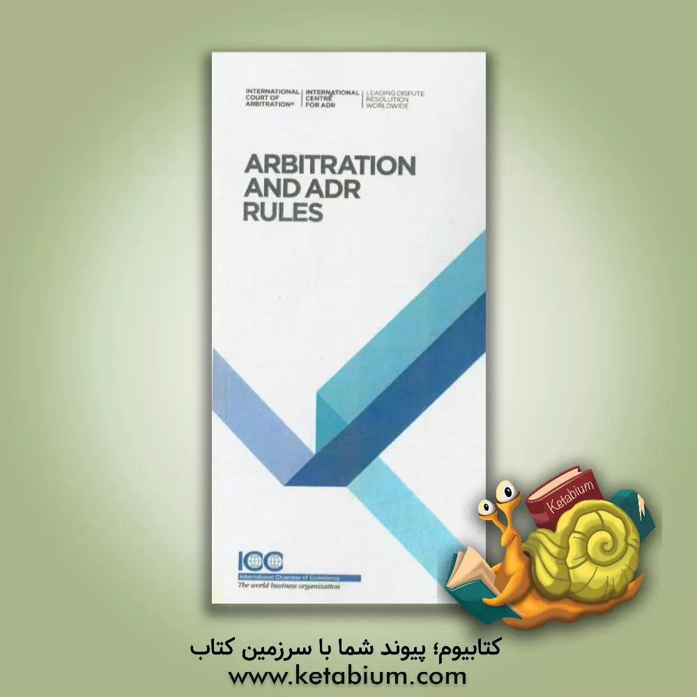 کتاب Arbitration rules: rules of arbitration of the international chamber of commerce