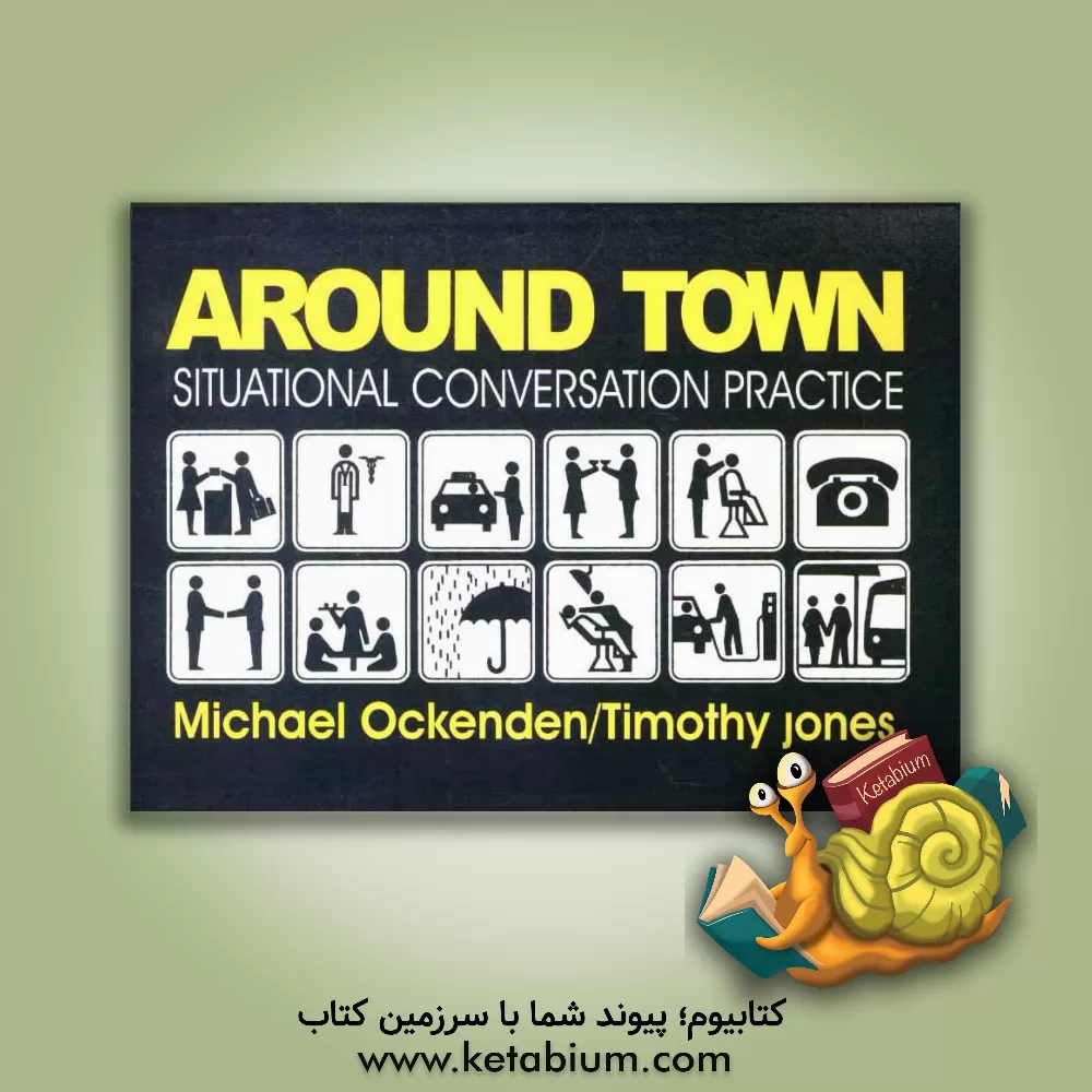 کتاب Around Town: Situational Conversation Practice اثر Michael Ockenden