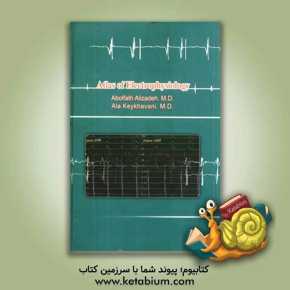 کتاب Atlas of electrophysiology اثر ابوالفتح علی‌زاده