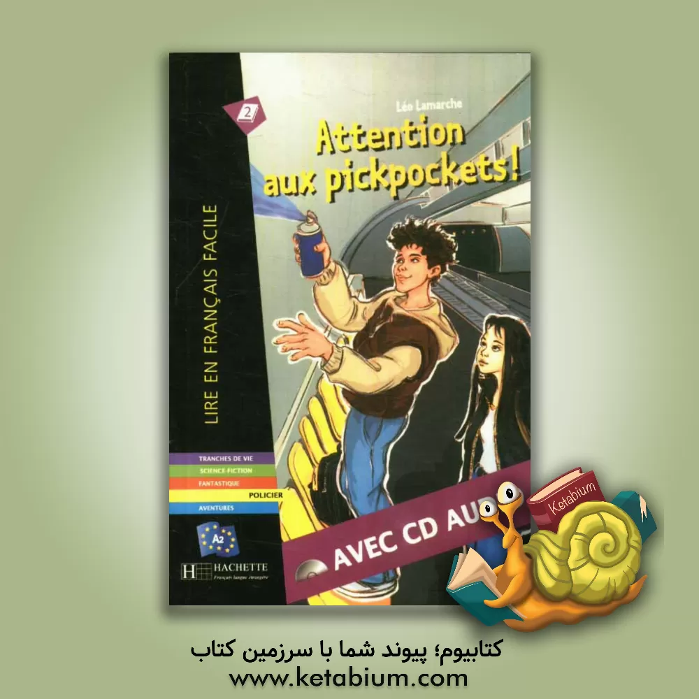 کتاب Attention aux plckpockets! اثر Leo Lamarche