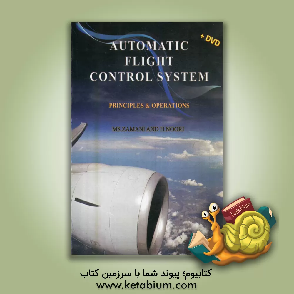 کتاب Automatic flight control system: principles and operation اثر محمدصادق زمانی