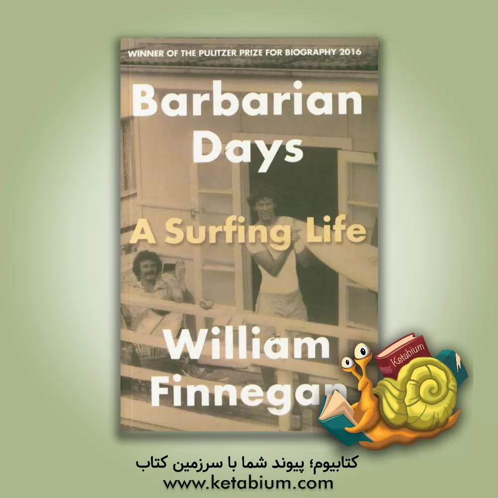 کتاب Barbarians days: a surfing life اثر William Finnegan