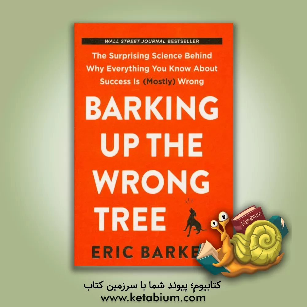 کتاب Barking up the wrong tree: the surprising science behind why everything you know ... اثر Eric Barker