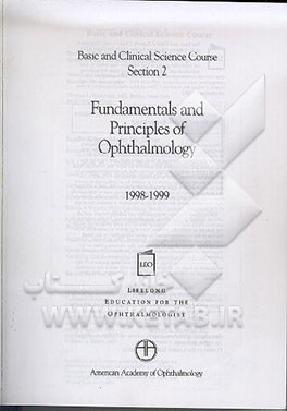 کتاب Basic And Clinical Science Course: Fundamentals And Principles Of Ophthalmology