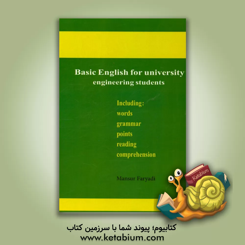 کتاب Basic English for university engineering students: including words, grammar points ‭and reading comprehension اثر منصور فریادی