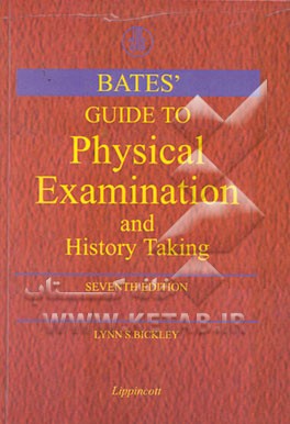 کتاب Bates guide to physical examination and history taking اثر Barbara Bates