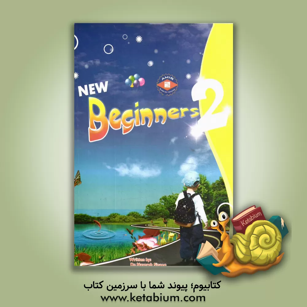 کتاب Beginners 2: text اثر نیره سینایی