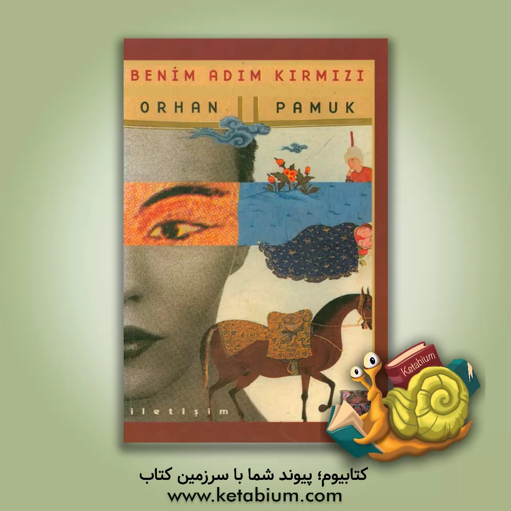 کتاب Benim adim kirmizi اثر Orhan Pamuk