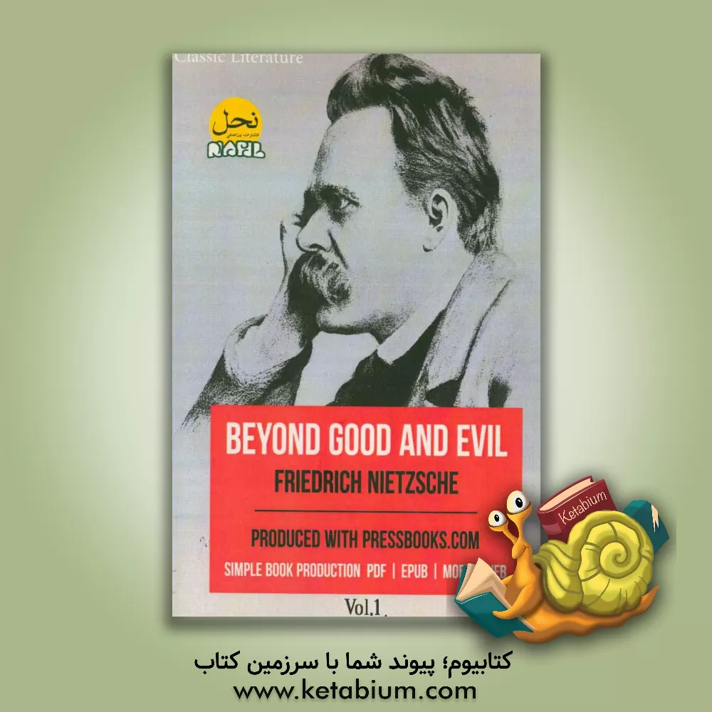 کتاب Beyond good and evil اثر Fredrich Wilhelm Nietzsche