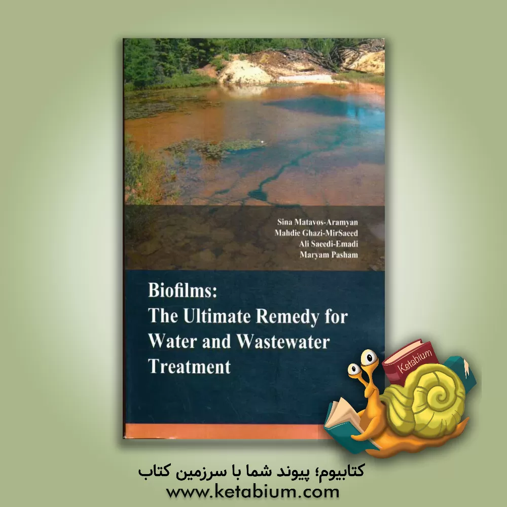 کتاب Biofilms: the ultimate remedy for water and wastewater treatment اثر سینا ماطاوس‌آرمیان