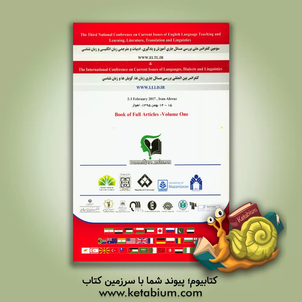 کتاب Book of full articles of the international confrence on current issues of languages, dialects and linguistics اثر سیدحسین فاضلی