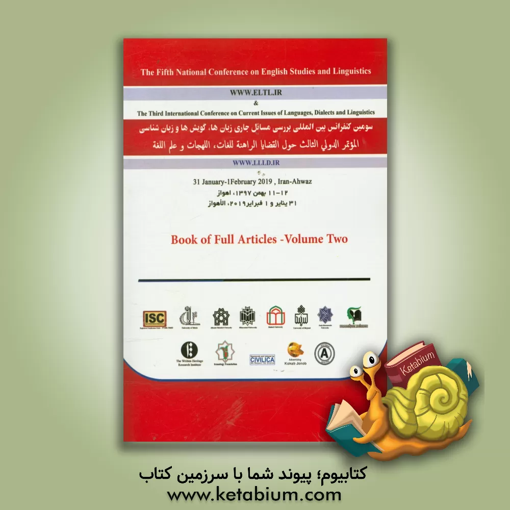 کتاب Book offull articles-volume two-the fifth national conference on English studies and linguistics & the third international conference on current issue اثر سیدحسن فاضلی