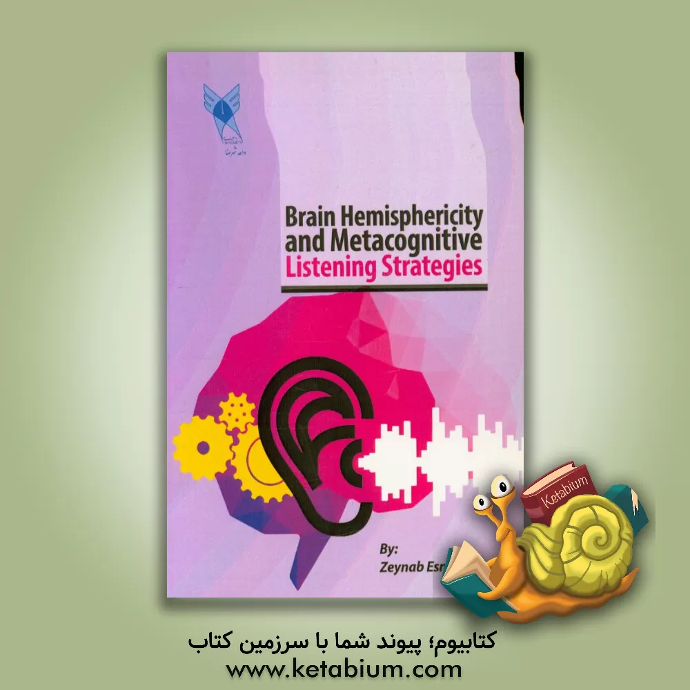 کتاب Brain hemisphericity and metacognitive listening strategies اثر زینب اسماعیلی