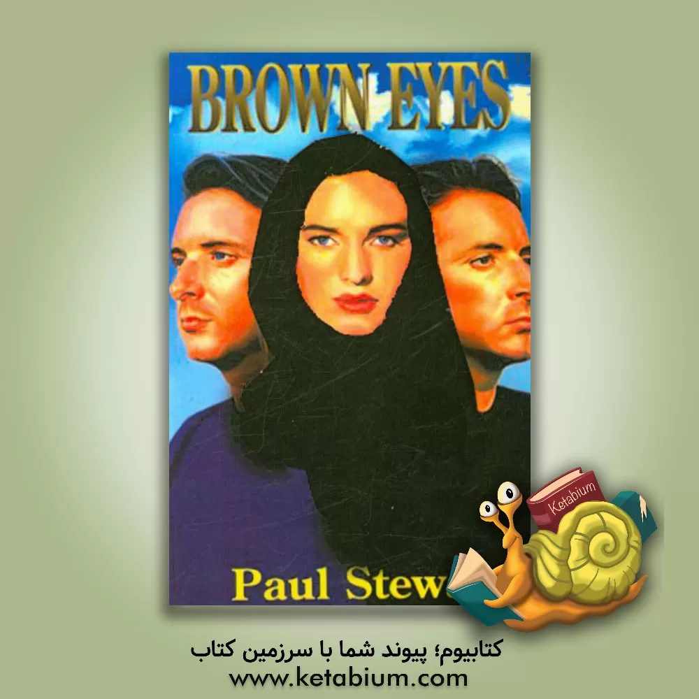 کتاب Brown eyes اثر Paul Stewart