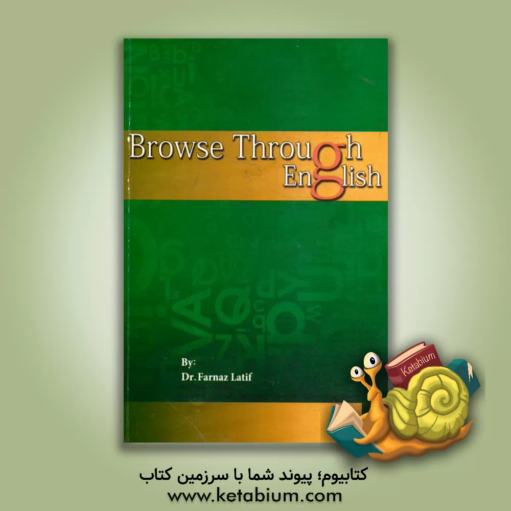 کتاب Browse through English اثر فرناز لطیف