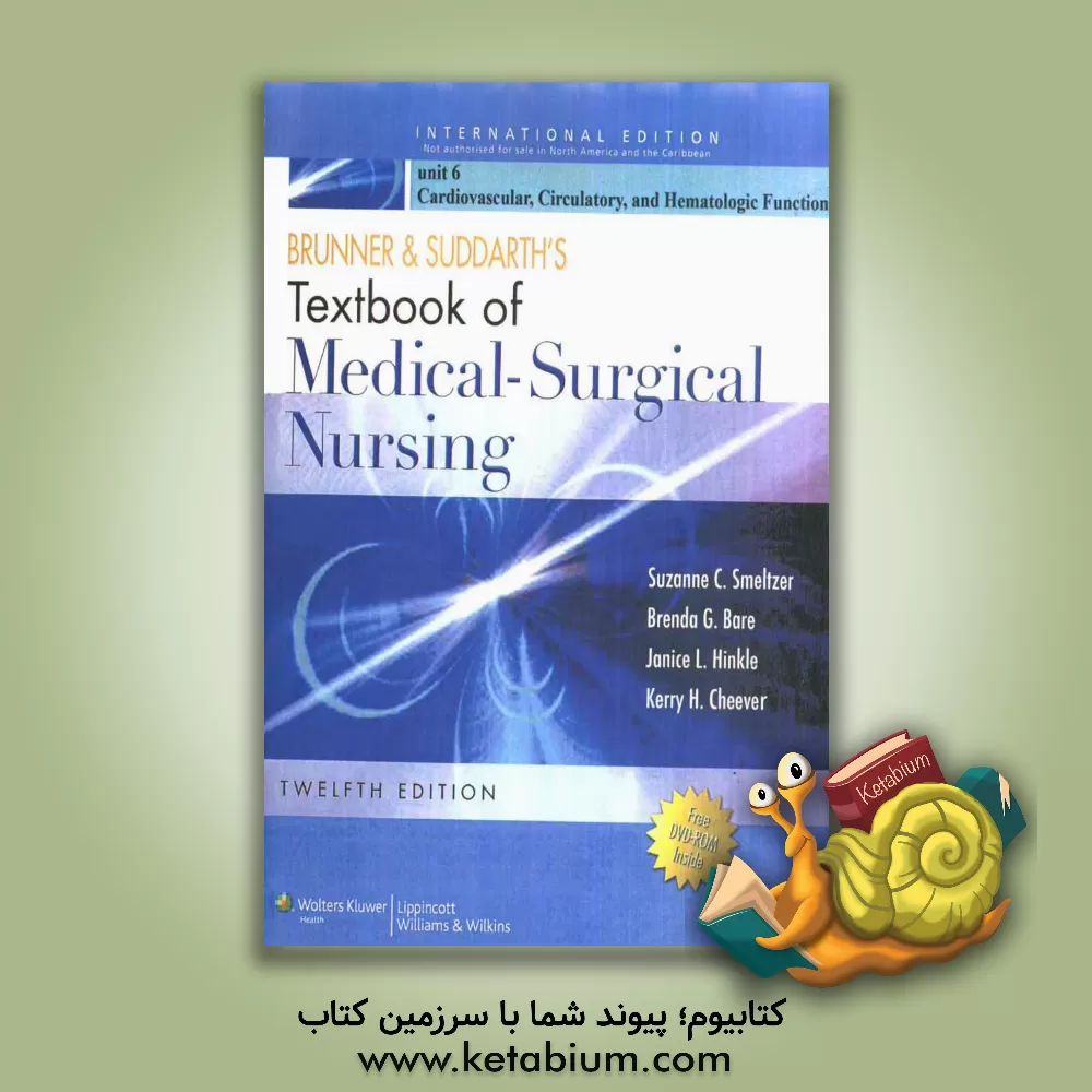 کتاب Brunner & Suddarth's textbook of medical-surgical nursing: cardiovascular, circulatory, and hematologic function اثر Suzanne C. Smeltzer
