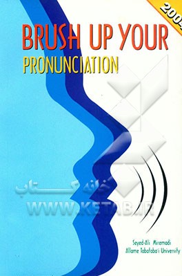 کتاب Brush up your pronunciation: to students of English and prospective teachers اثر میراحمد علی