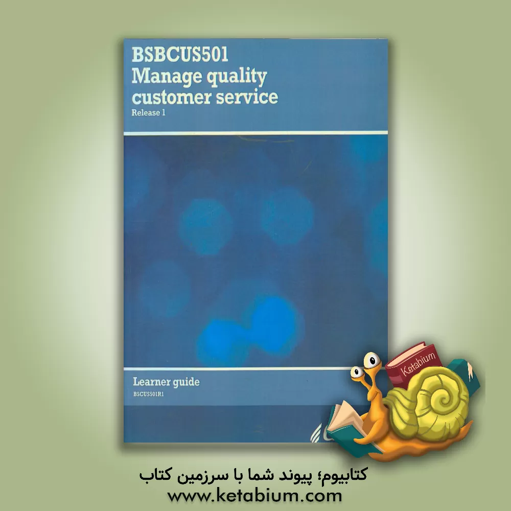 کتاب BSBCUS501 manage quality customer service اثر گروه aspire (استرالیا)
