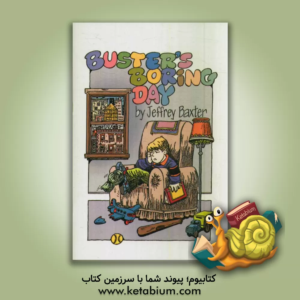 کتاب Buster's boring day اثر جفری بکستر