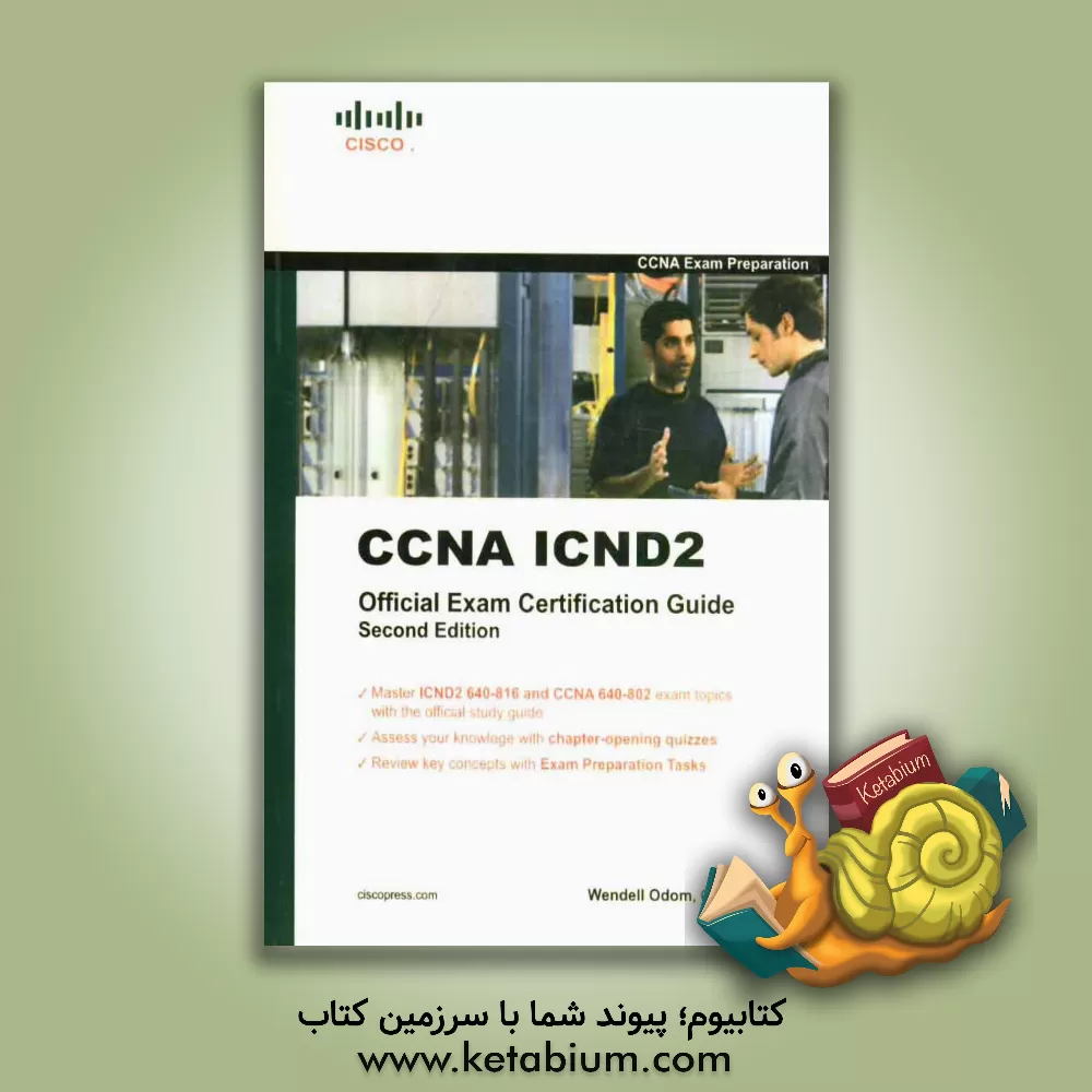 کتاب CCNA ICND 1: official exam certification guide اثر Wendell Odom