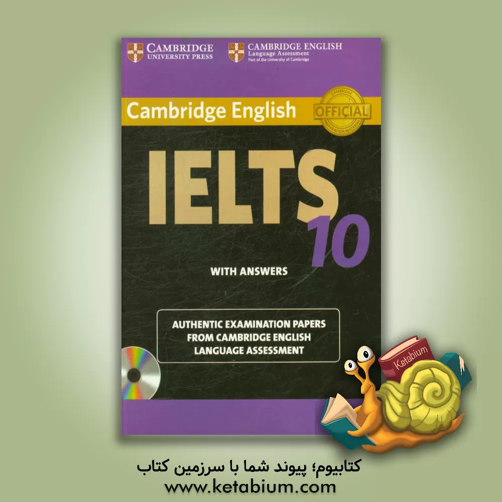 کتاب Cambridge IELTS 10: authentic examination papers from Cambridge ESOL