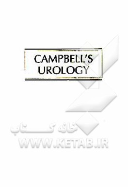 کتاب Campbell's urology 1998 اثر Patrick C. Walsh