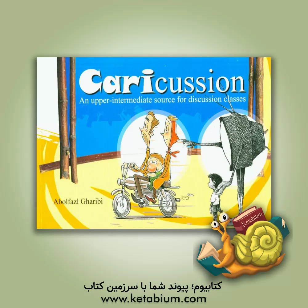 کتاب Caricussion اثر ابوالفضل غریبی