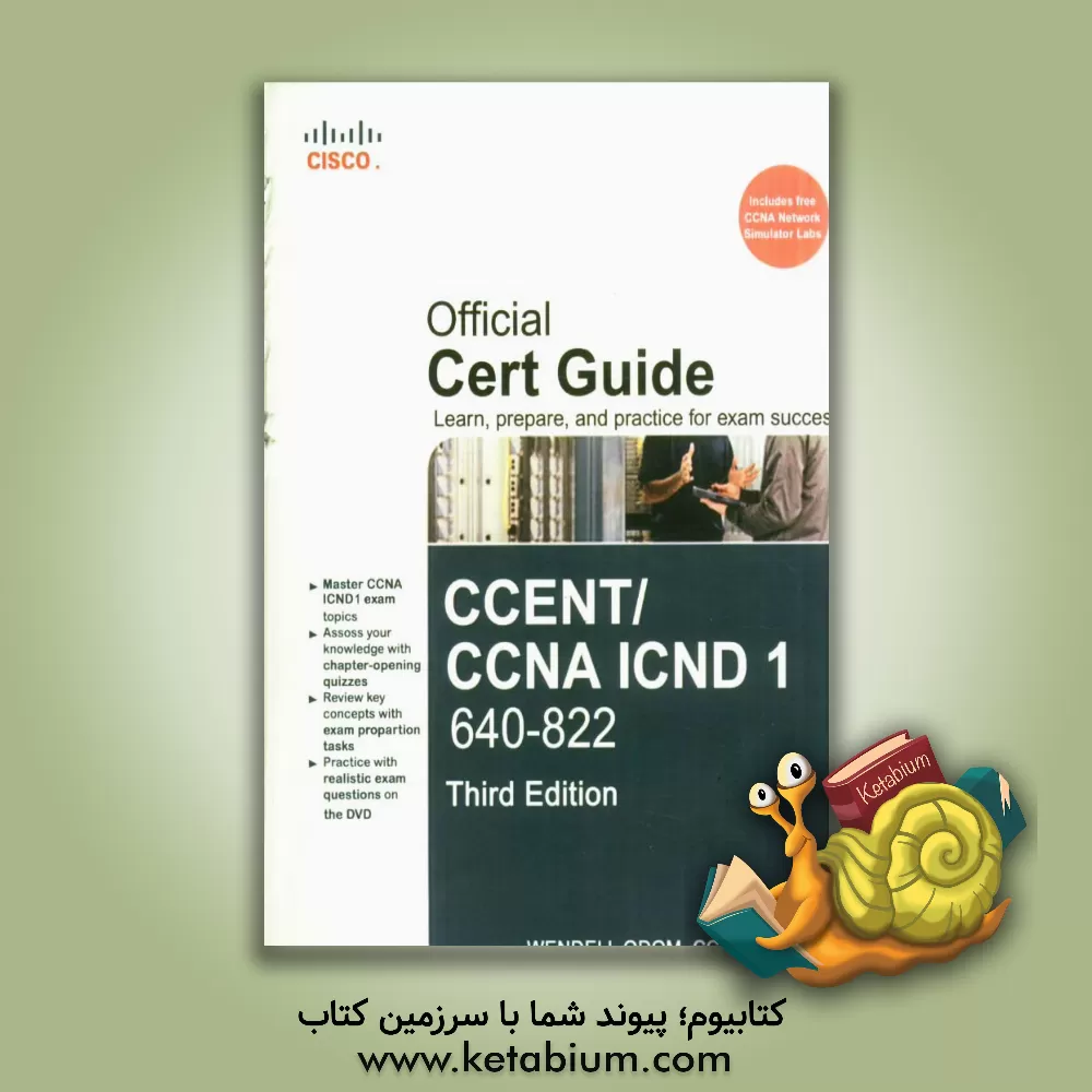 کتاب CCENT / CCNA ICND 1 (640-822): official cert guide اثر Wendell Odom