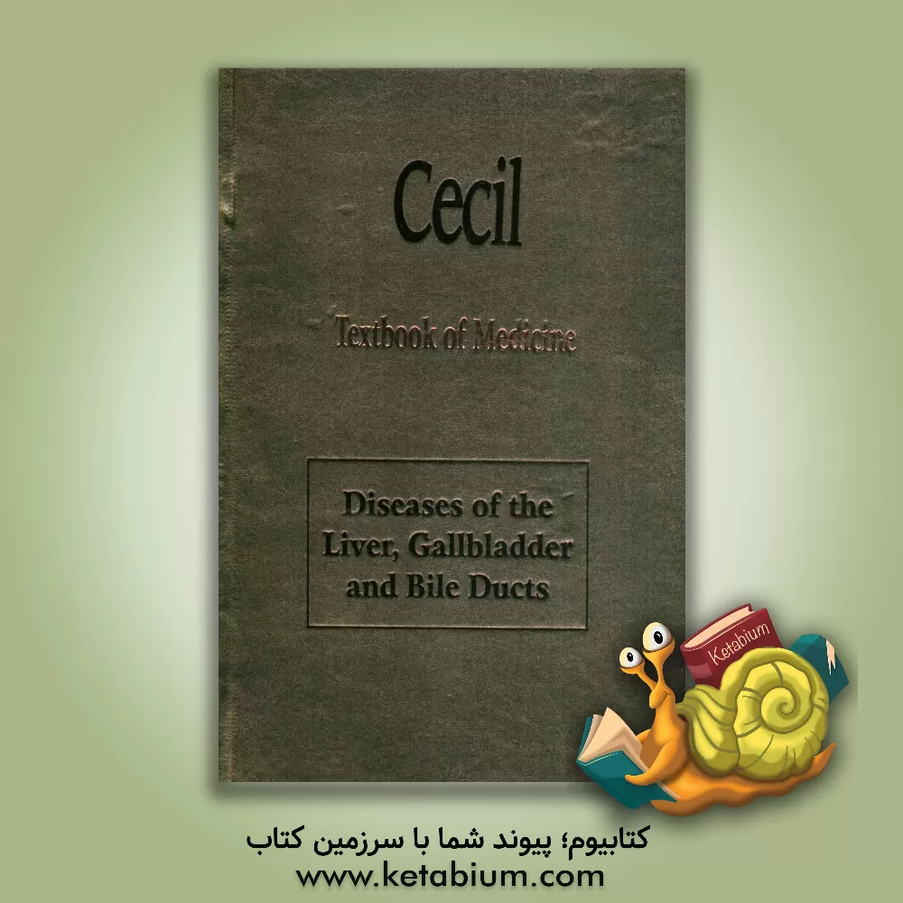 کتاب Cecil medicine: disease of the liver اثر Lee Goldman