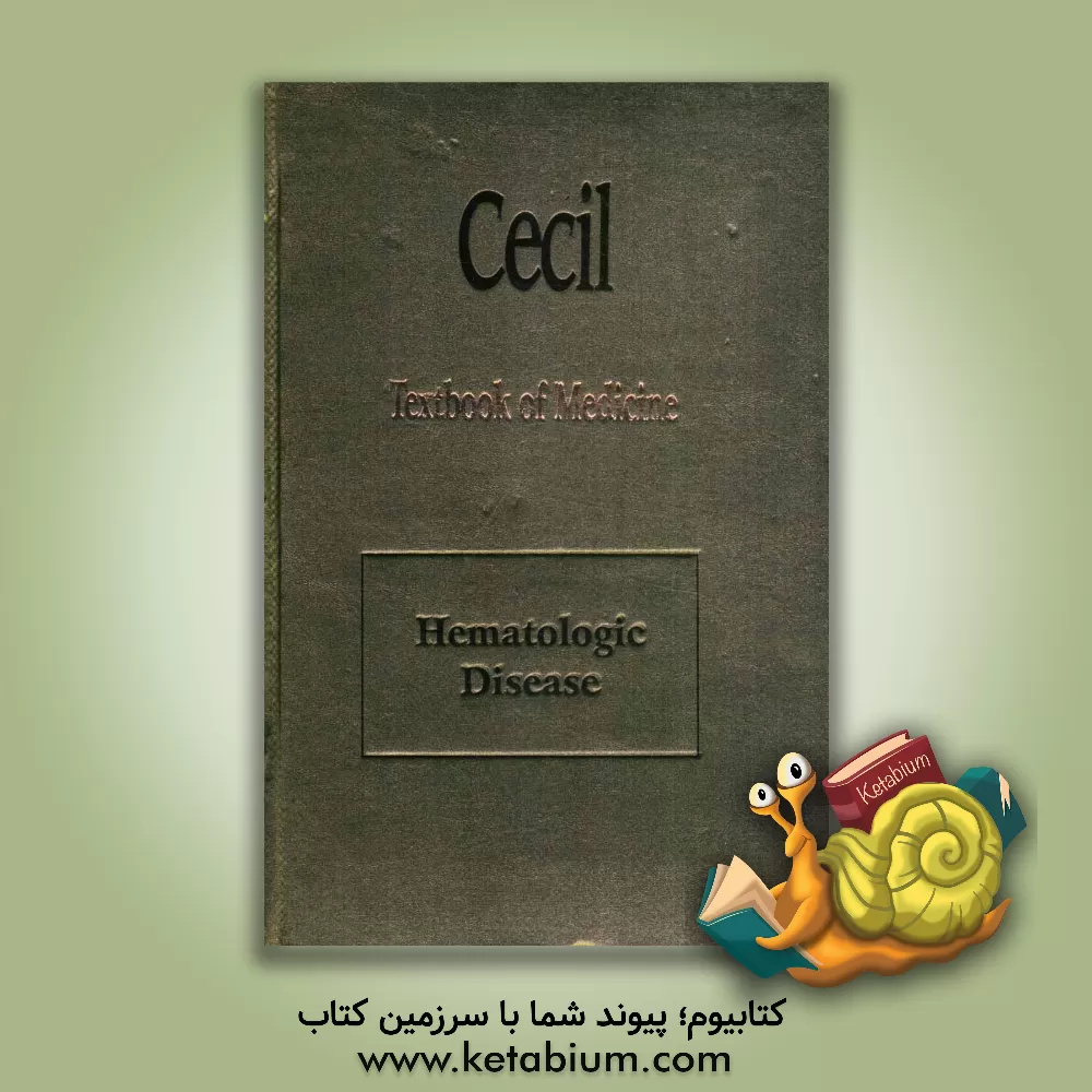 کتاب Cecil medicine: hematologic disease اثر Lee Goldman