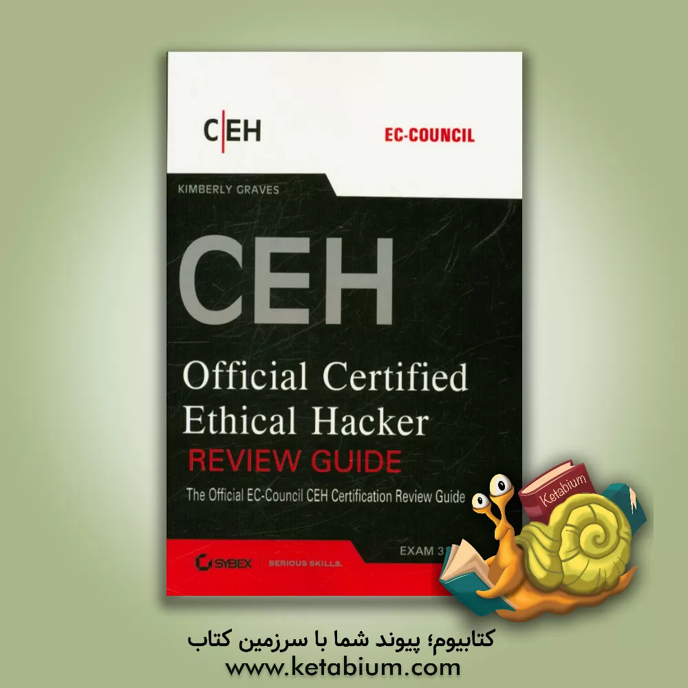 کتاب CEH certified ethical hacker study guide اثر Kimberly Graves
