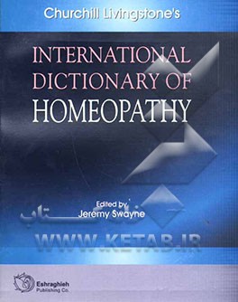 کتاب Churchill livingstone's international dictionary of homeopathy: prepared in collaboration with the faculty ... اثر Jeremy Swayne