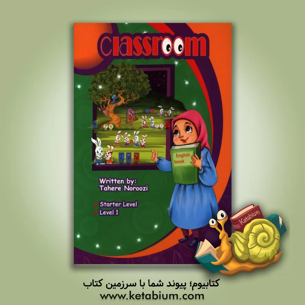 کتاب Classroom اثر طاهره نوروزی