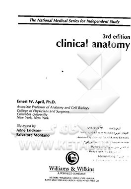 کتاب Clinical anatomy اثر Ernest W. April