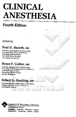 کتاب Clinical anesthesia |اثر Robert.K. Stoelting