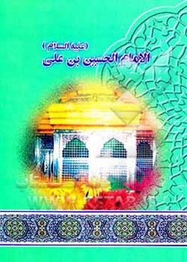 کتاب ارغوان: ترانه های محلی ایران: تنظیم دوصدایی برای سنتور اثر محمدبیومی مهران