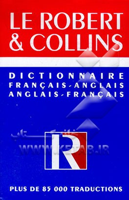 کتاب Collins Gem French Dictionary: French.english - English.french