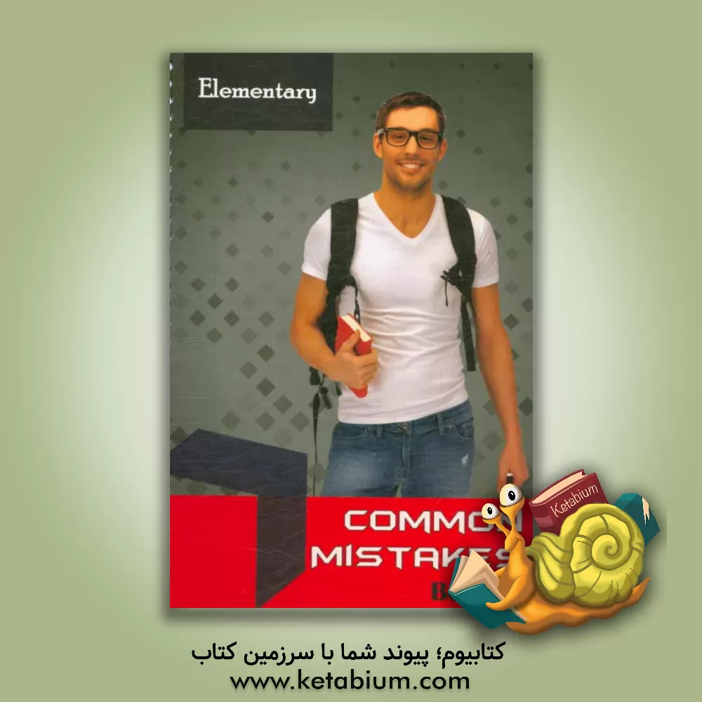 کتاب Common mistakes (elementary) اثر مهدی اقتداری