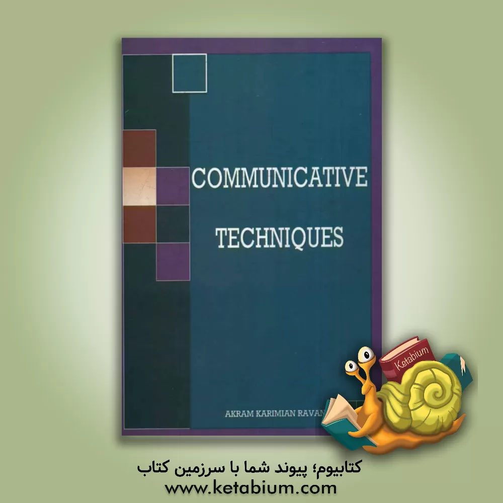 کتاب Communicative techniques اثر اکرم کریمیان‌راوندی