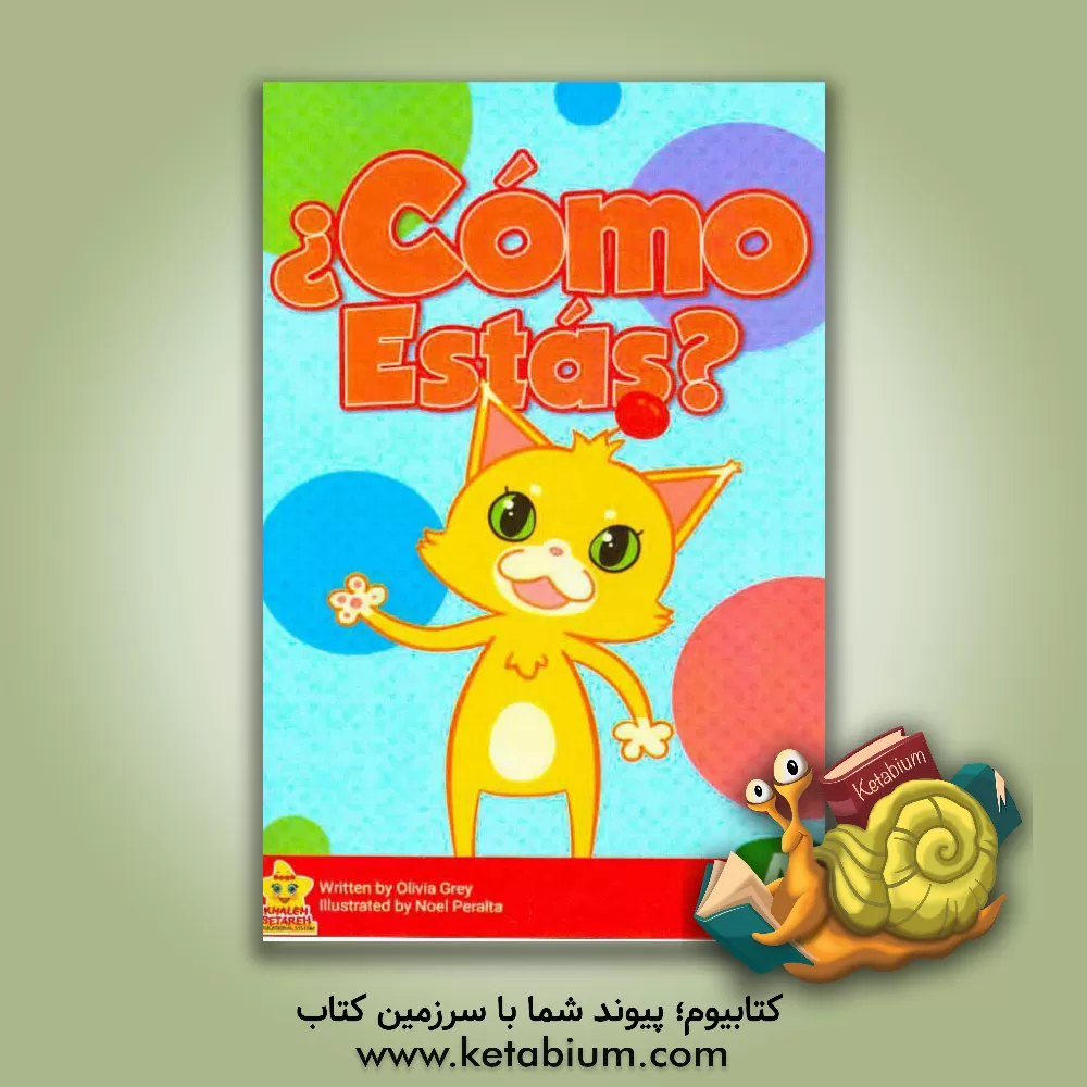 کتاب Como estas اثر Olivia Grey