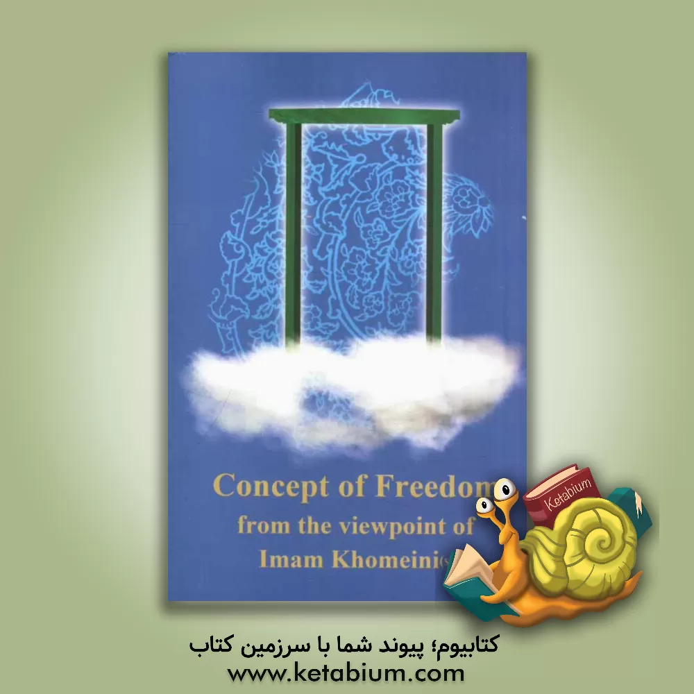 کتاب Concept of freedom from the viewpoint of Imam khomeini(s اثر رقیه تمیمی