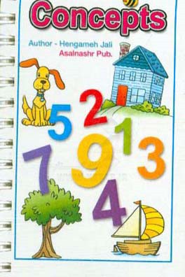 کتاب Concepts اثر هنگامه ژالی